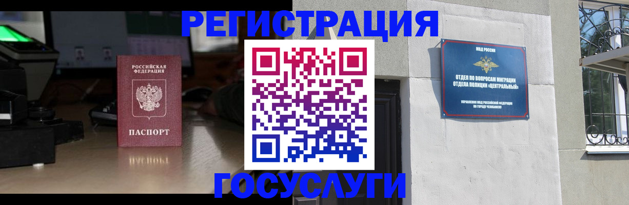 регистрация для школы в Шумерле